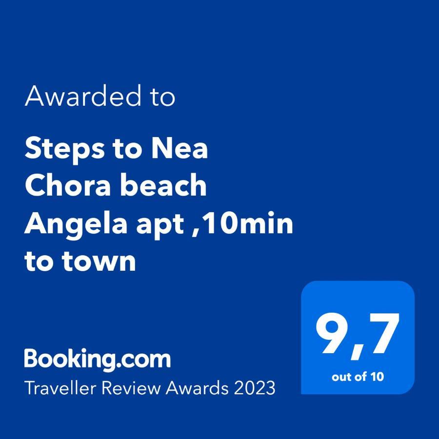 Steps To Nea Chora Beach Angela Apt ,10Min To Town La Canée Extérieur photo